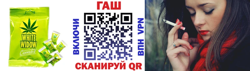 Печенье с ТГК конопля Салават