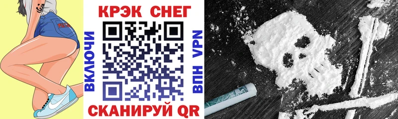 COCAIN 98%  Салават 