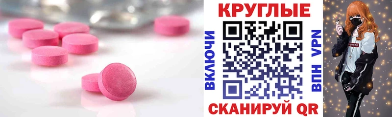 магазин продажи наркотиков  Салават  Экстази MDMA 