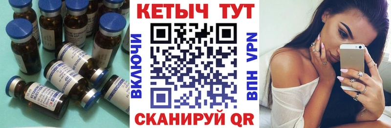КЕТАМИН ketamine  hydra ССЫЛКА  Салават 
