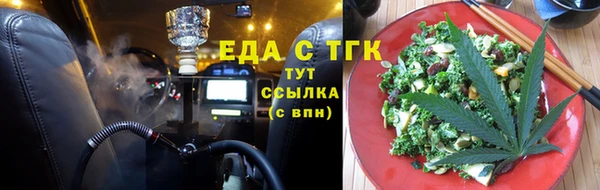 ALPHA PVP Алексин