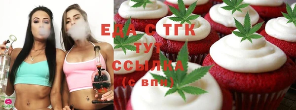 ALPHA PVP Алексин