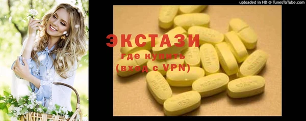 круглые Алзамай