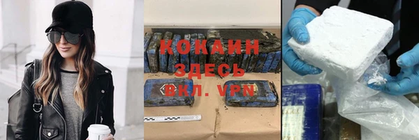 ALPHA PVP Алексин