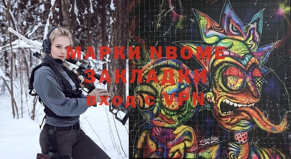 ALPHA PVP Алексин
