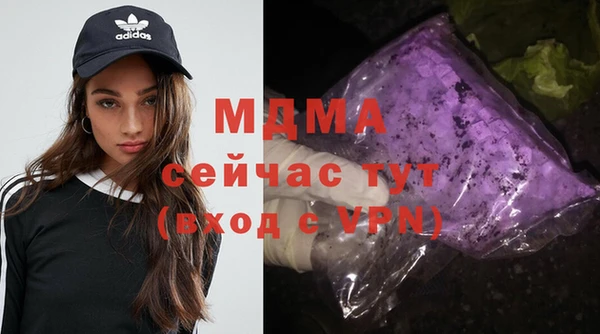 ALPHA PVP Алексин