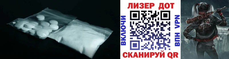 Лсд 25 экстази ecstasy  наркота  Салават 