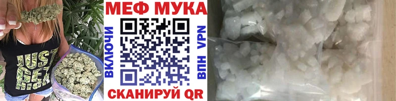 ссылка на мегу маркетплейс Салават Меф мяу мяу