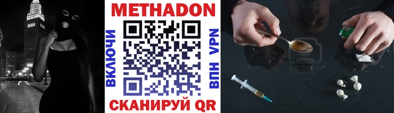 как найти закладки Салават Метадон кристалл