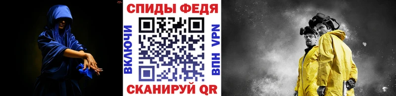 Метамфетамин кристалл как найти kraken рабочий сайт Салават