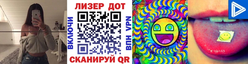 Марки N-bome 1,8мг  Салават 