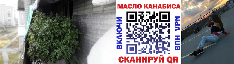 закладки  Салават  ТГК Wax 